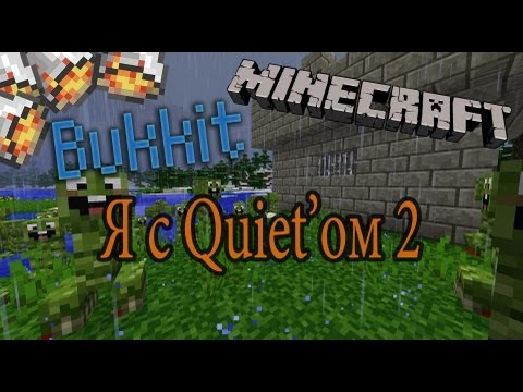 Обзор Bukkit плагинов Minecraft с Quiet'ом 2.