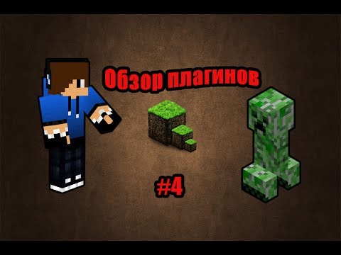 Обзор плагинов на Minecraft 1.5.2 #4-AntiCreeper