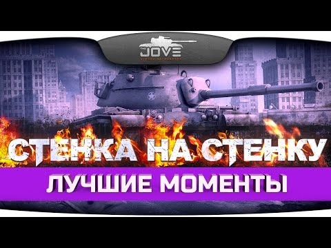 Лучшие моменты капитал-шоу "Стенка на Стенку" #14.