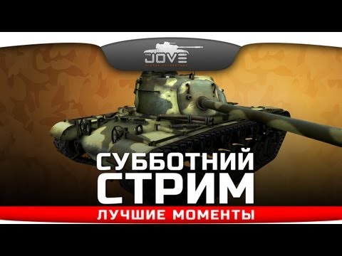 Лучшие моменты Культурного Стрима c Vspishka.