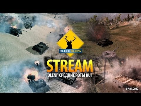 STREAM: OLENI SHOW #3
