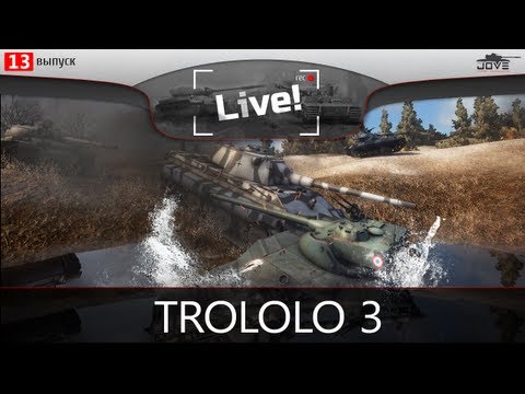 TROLOLO #3: Лучшее из Рандома! [18+]