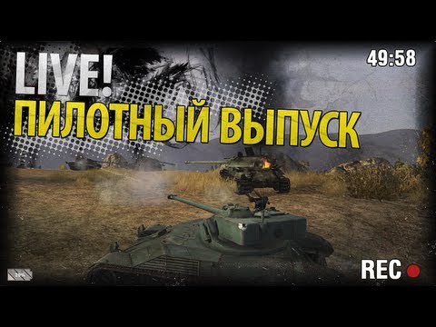 Взводная игра с кланом [OLENI] - mindvr, UnReal, Cootri, Morbid_Dezir.