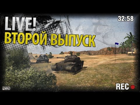 Взводная игра с Myp[RED] и goliav[RED].