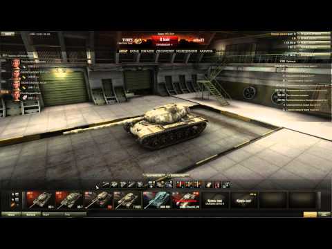 World of tanks. Какие модули поставить на танк