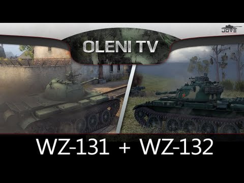 Двое из ларца, одинаковы с лица (VОD по WZ-131 + WZ-132)