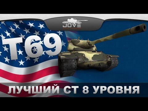 Гамбургер По-Французски (VOD по T69)