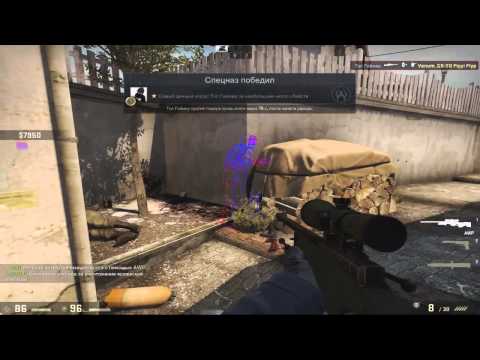 CS:GO 7 прострелов на карте de_inferno