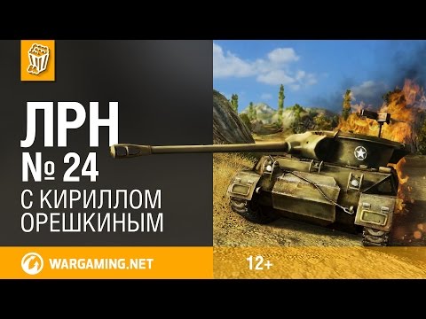 Лучшие Реплеи Недели #24 Новогодний [World Of Tanks]