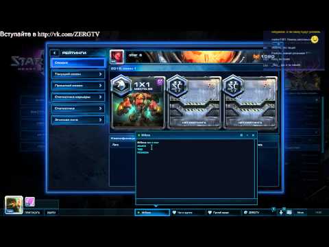 ИГРЫ ЗРИТЕЛЕЙ ZERG|TV SC2 23.02.15