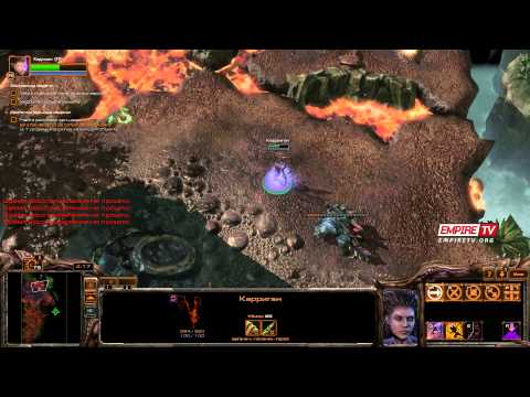 Кампания SC2 HOTS - Часть 3