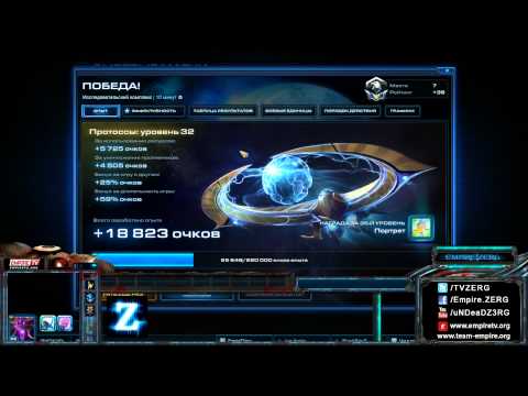 Треш и Угар SC2 3x3 18+ с Country