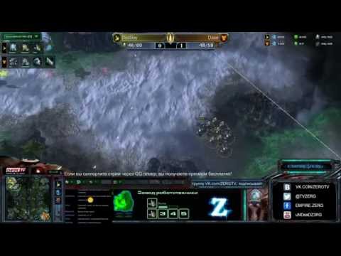 Турнир учеников ZERG'a - Dase vs BadBoy PvT - Финал Виннеров