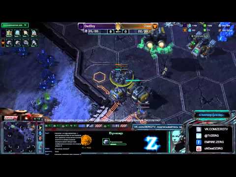 Турнир учеников ZERG'a - Лузера + Финал