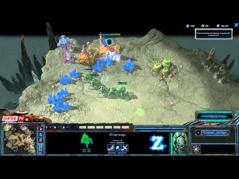 ZERG|TV LADDER SC2 - EPIC - Сталкеры vs Дарков
