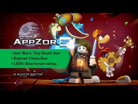 Appzor №28 [Мобильные игры] - Bit.Trip Run!, Oil Rush: 3D Naval Strategy, SW: Tiny Death Star...