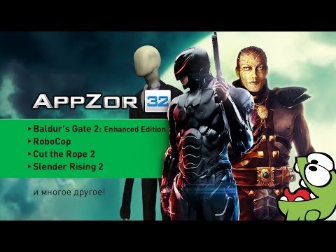 Appzor №32 [Обзор мобильных игр] - Cut the Rope 2, RoboCop, YesSir, ShadowBlade, Slender Rising 2...