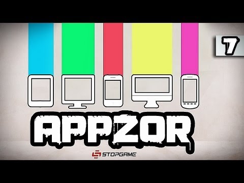 Appzor №7