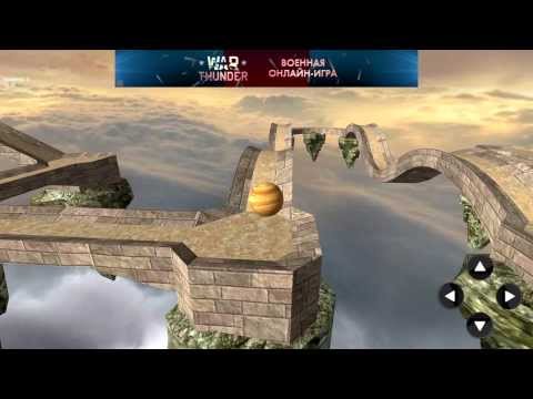 Баланс 3D игра на Android