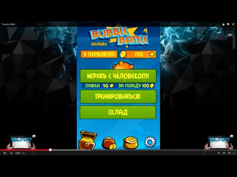 Bubble Battle игра на Андроид