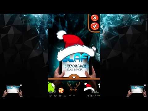 Cut the Rope: Holiday Gift на Андроид и iOS