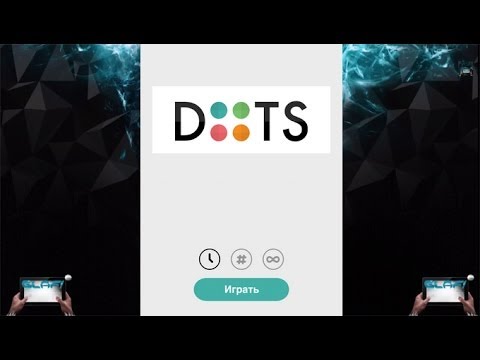 Dots: Игра о соединении игра на Android и iOS
