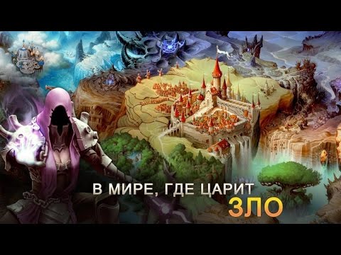 Dungeon Hunter 5 игра на Андроид и iOS