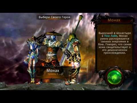 ETERNITY WARRIORS 3 игра на Андроид и iOS
