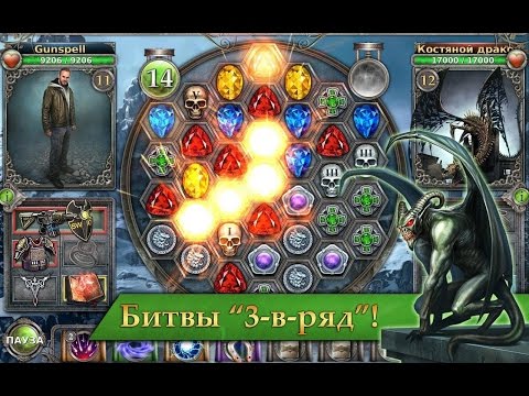 Gunspell игра на Android