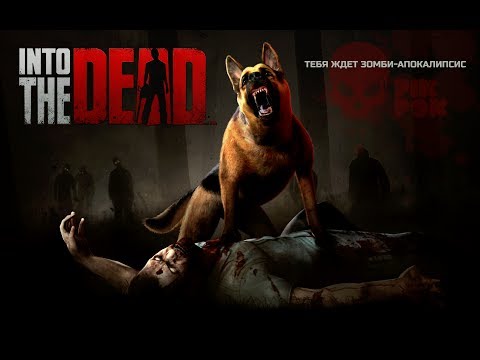 Into the Dead игра на Андроид и iOS
