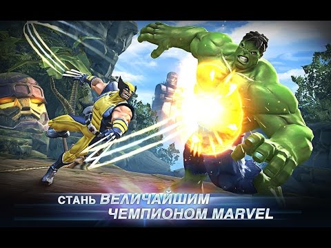 Marvel Contest of Champions игра на Андроид и iOS