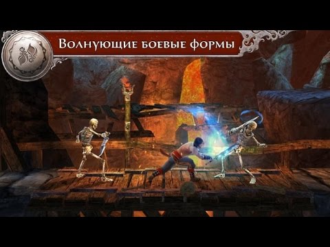 Prince of Persia Shadow&Flame игра на Андроид и iOS