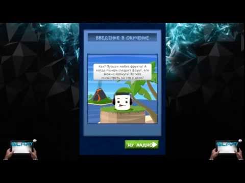 Rise of the Blobs игра на Android и iOS