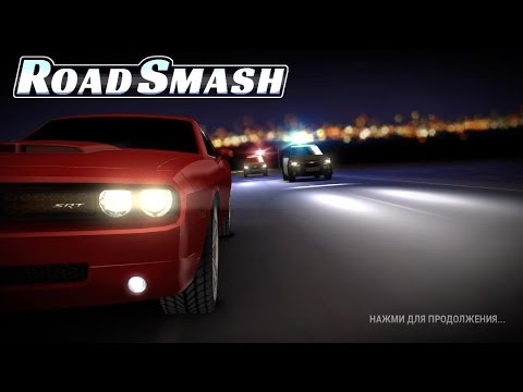 Road Smash игры на Android