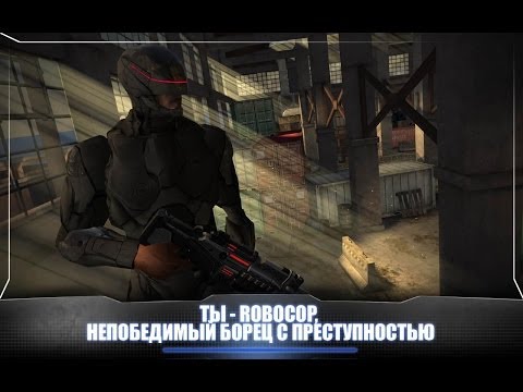 RoboCop игры на андроид и iOS