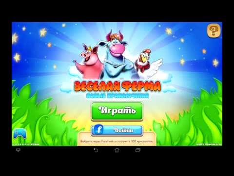 Веселая Ферма Inc. игра на Андроид и iOS
