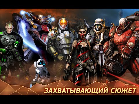 Эволюция Битва за Утопию игра на iOS