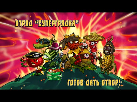 Zombie Harvest игра на Андроид