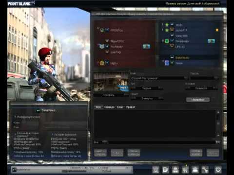 [Point Blank]mk46 part2 BY SailorVenus