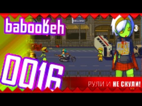 Обзор Dead Ahead - 8 bit Игра для Android и iOS