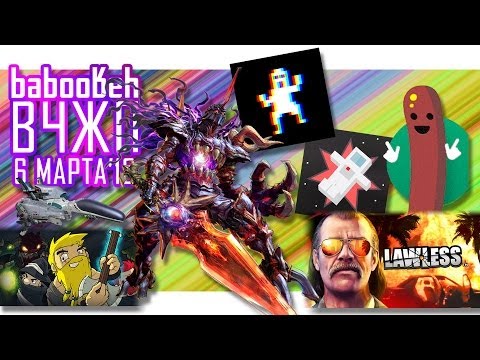 ВоЧтоЖеПоиграть!? #0002 - Еженедельный Обзор Игр на Android и iOS