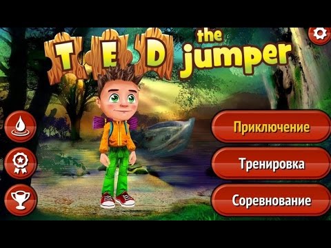 Ted the Jumper - Расслабляющая головоломка на Android(Обзор)