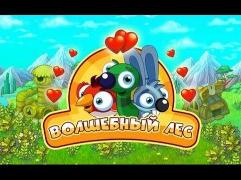 Волшебный Лес - на Android ( Review)