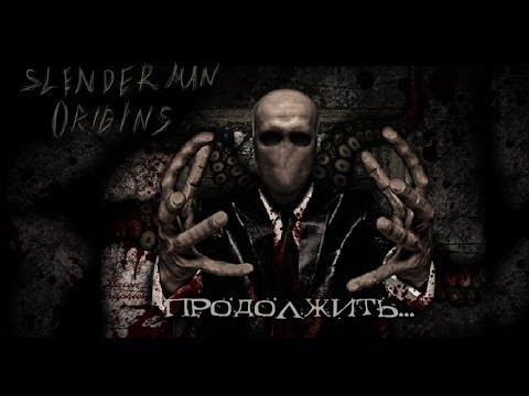 Slender Man Origins - очень страшная игра на Android ( Review)