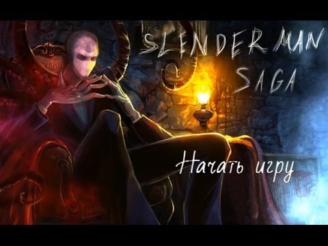 Slender Man Saga - страшный хоррор на Android ( Review)