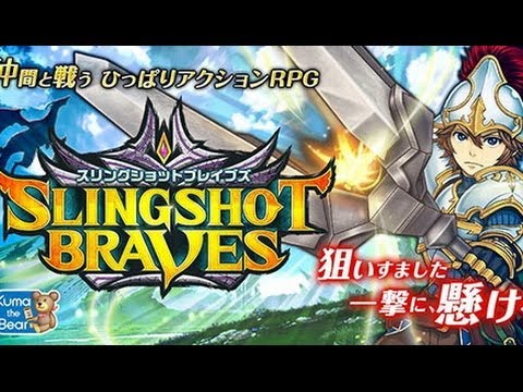 Slingshot Braves - ролевая игра    на Android ( Review)