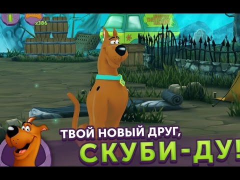 My Friend Scooby-Doo! - Интерактивная игра со Скуби-Ду на Android
