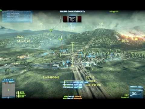 О чем говорят пилоты в Battlefield 3.