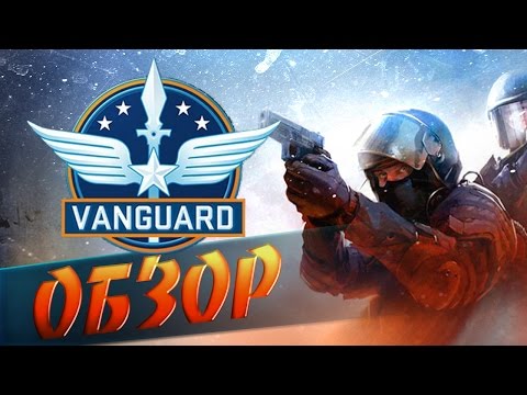 [ИЗИ КАТКА] CS:GO - Обзор OPERATION VANGUARD