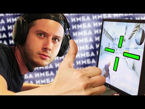 CS:GO - НАСТРОЙКА ПРИЦЕЛА - БЫСТРЫЙ СПОСОБ